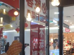 -必胜客(龙泉万达店)