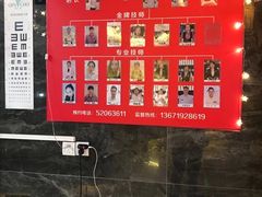 -大桶大足浴(武夷店)