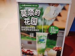 -Blueglass酸奶(华贸购物中心店)