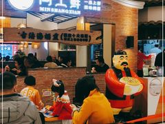 -闽上鲜·福建菜(龙湖滨江天街店)