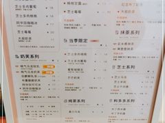 -古茗(前进西路店)