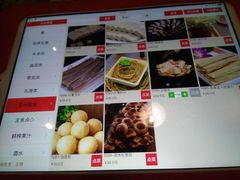 菜单-七欣天(上海淮海路新尚广场店)