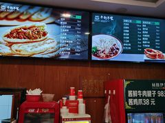 菜单-丝路伊兰·兰州牛肉面(牛街总店)