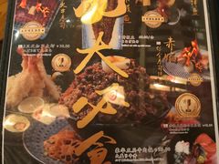 菜单-二丁目食堂(铁西万象汇店)