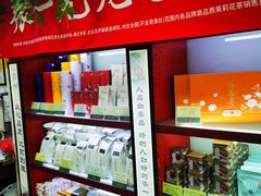 -张一元(新街口店)