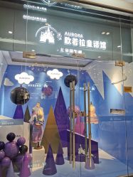 点击看大图 -同远QQBABY亲子摄影(北京路店)