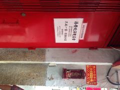 添发碗仔翅美食-添發碗仔翅美食