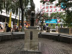 -涩谷区