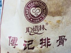 -傅强排骨(成都总店)