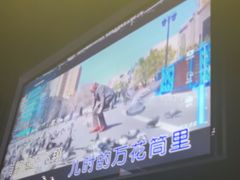 -魅KTV·AI辅唱(人民广场旗舰店)