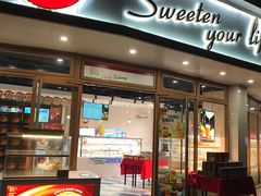 -85度C(生甜甜圈研究工坊·上海平凉店)