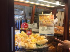 -都恩客(高岛屋百货店)