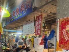 -喝丢一只鞋海鲜烧烤·海肠捞饭(市场店)
