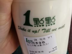 -1点点(湖明店)