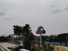 -自贡恐龙博物馆