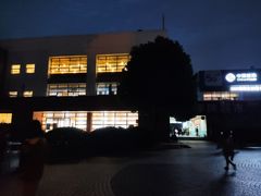 -宿迁学院