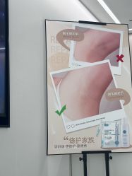 -咪咪比基尼脱毛专业店