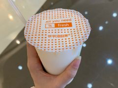 -爷爷不泡茶NOYEYENOTEA(武汉佰港城创始店)