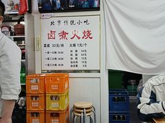 -陈记卤煮小肠