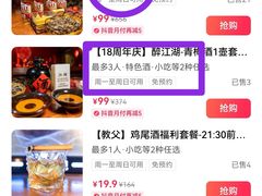 -江湖国风民谣酒馆(五一街店)