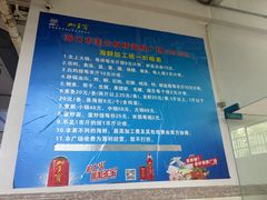-板桥海鲜广场(文明东店)