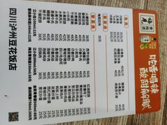 -四川泸州豆花饭店