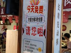 门面-食潮汕头鲜牛馆(望京保利店)