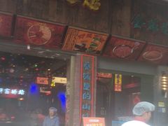 -水巷子·巴掌腰片重庆火锅(云纺店)