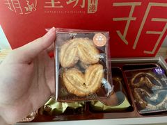 -皇玥(尖沙咀店)