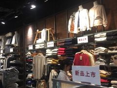 -MUJI无印良品(杭州万象城店)