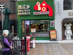 -香港威特瑞茶餐厅(小白楼音乐厅店)