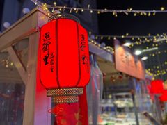 -上街里市集(悦喜客来广场店)