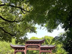 -杭州半山国家森林公园