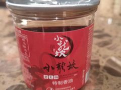 -小龙坎火锅(湖滨银泰in77店)