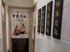 -德艺康筋膜康复中心·艾灸·推拿·抗衰