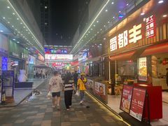 -万达广场(福州金融街店)
