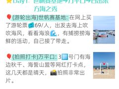 -巧克力渔家.小船海鲜胶东菜(万平口店)