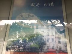 -中国银行(上海市北蔡支行)