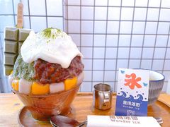 -WONDER ICE 萬得冰田(建設路总店)