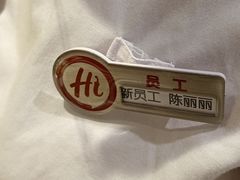 -海底捞火锅(吾悦广场店)