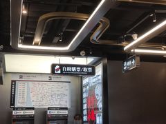 -敏华冰厅(平安金融中心店)