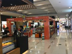 -万宝财富商业广场