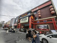 -涿派·炝锅鱼(涿州店)
