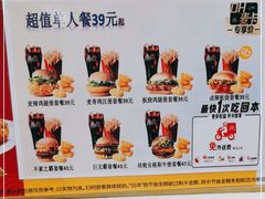 -麦当劳(济泺路店)