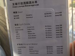 -深圳温德姆至尊酒店