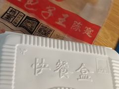 -陈寔包子王·卤煮小肠·京味小吃(龙潭店)