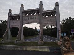 -白鹿洞书院