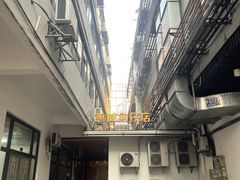 -抱德·潮汕味(敦和店原惠城鱼仔)