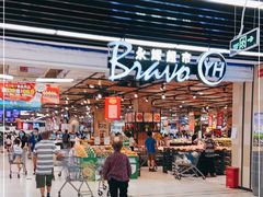 -永辉超市(鲁谷店)