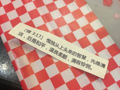 圣诞福袋-捞王猪肚鸡火锅(昆山店)